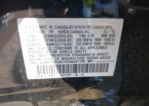 2012 Acura Mdx Technology Package из США, поврежденный, VIN 2HNYD2H34CH539829